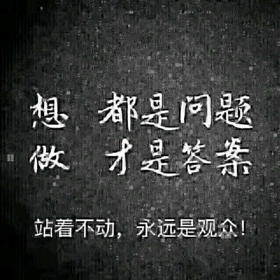 用户缘份