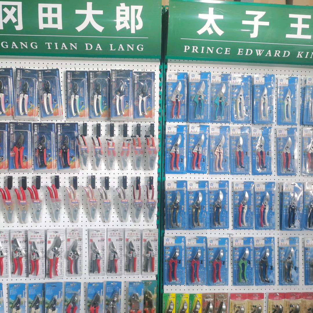 振天园林五金工具总汇