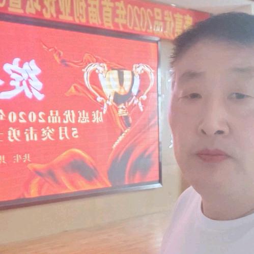 营利来冷藏物流