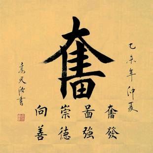 黑哥