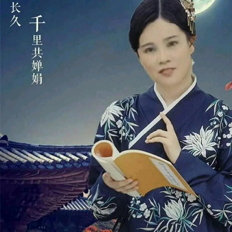 秋水依人