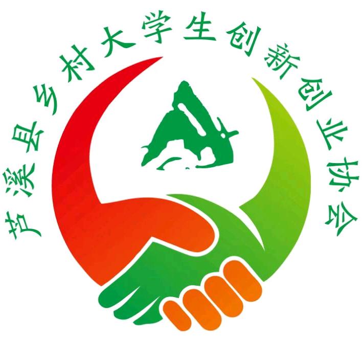 乡村大学生