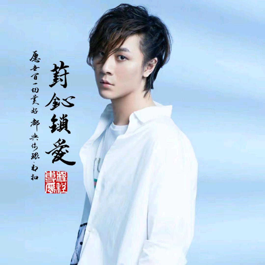 🕊🌹এ᭄葑訫鎖愛💖⚜᭄🌹🕊