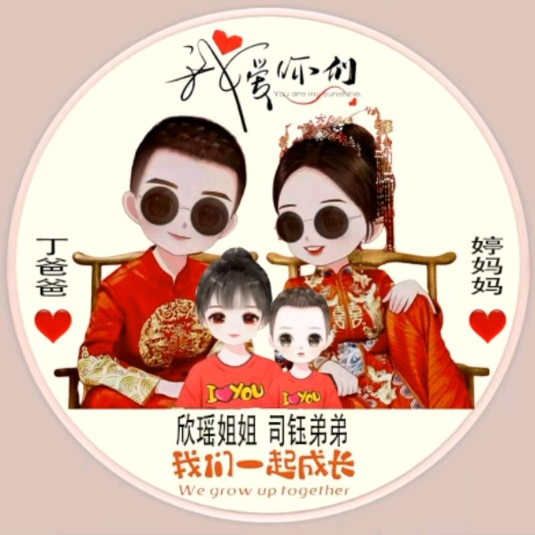 满眼星辰ꦿ᭄ﻬ