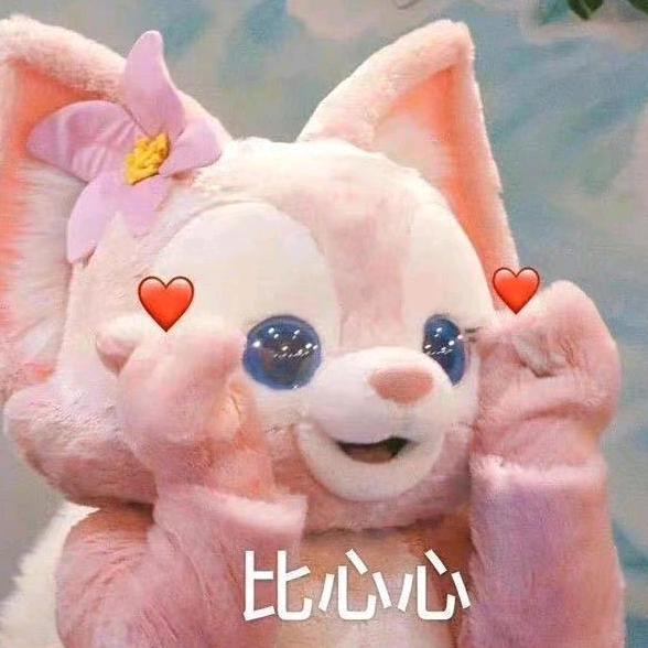 不吃草莓🍓