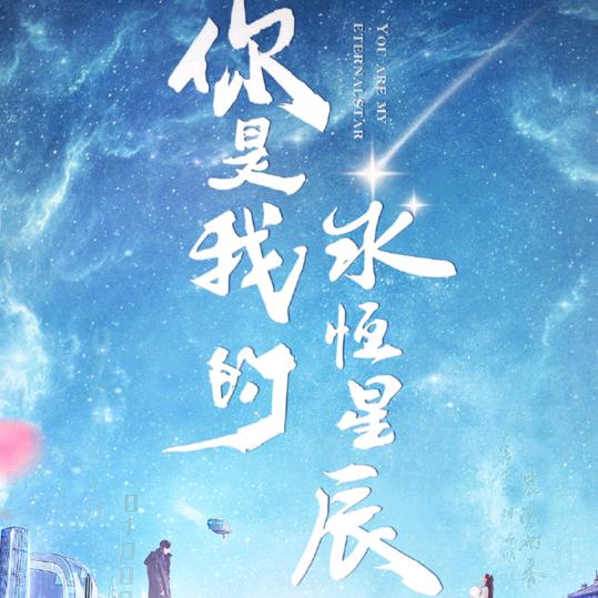 痴情