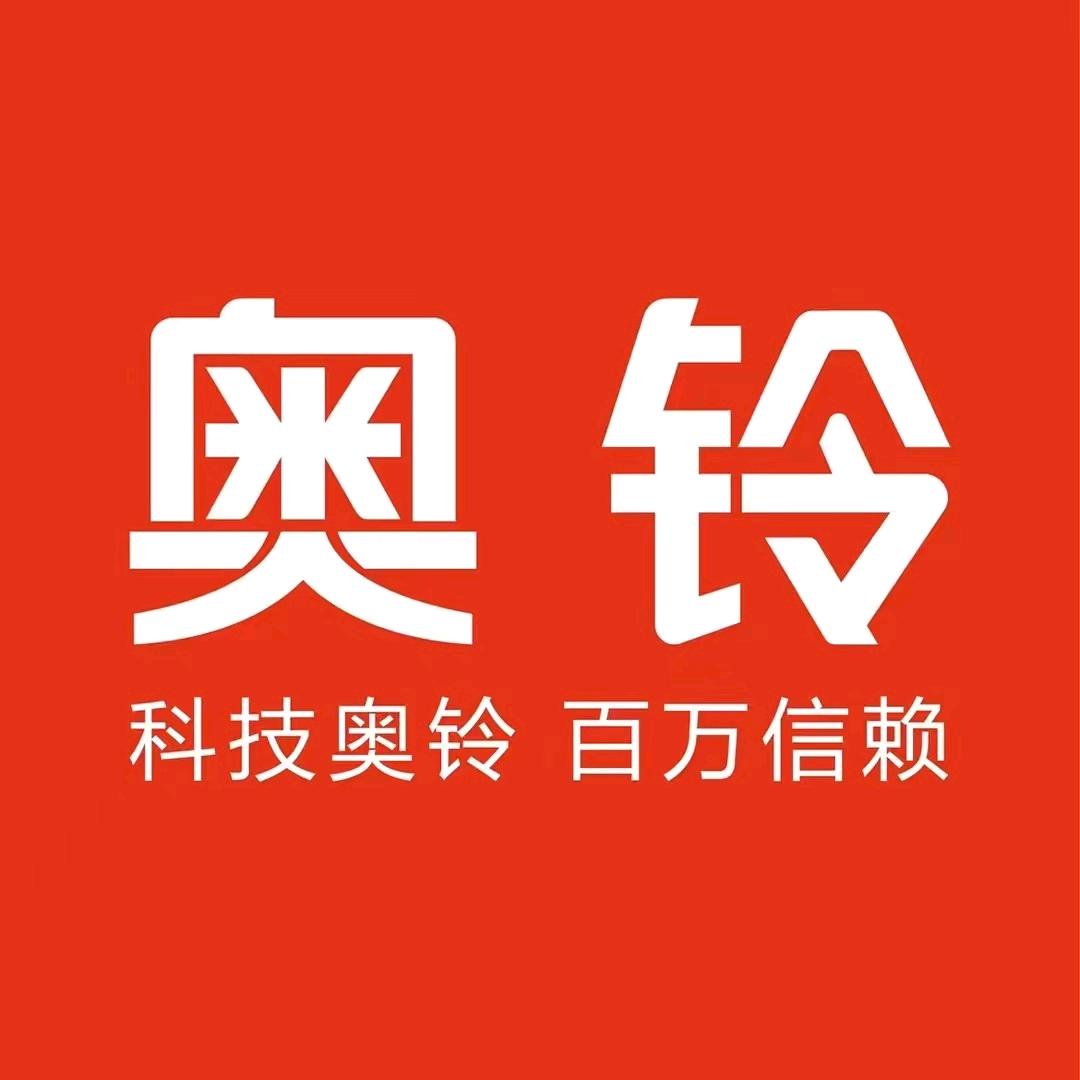 福田奥铃新能源-邯郸华晟