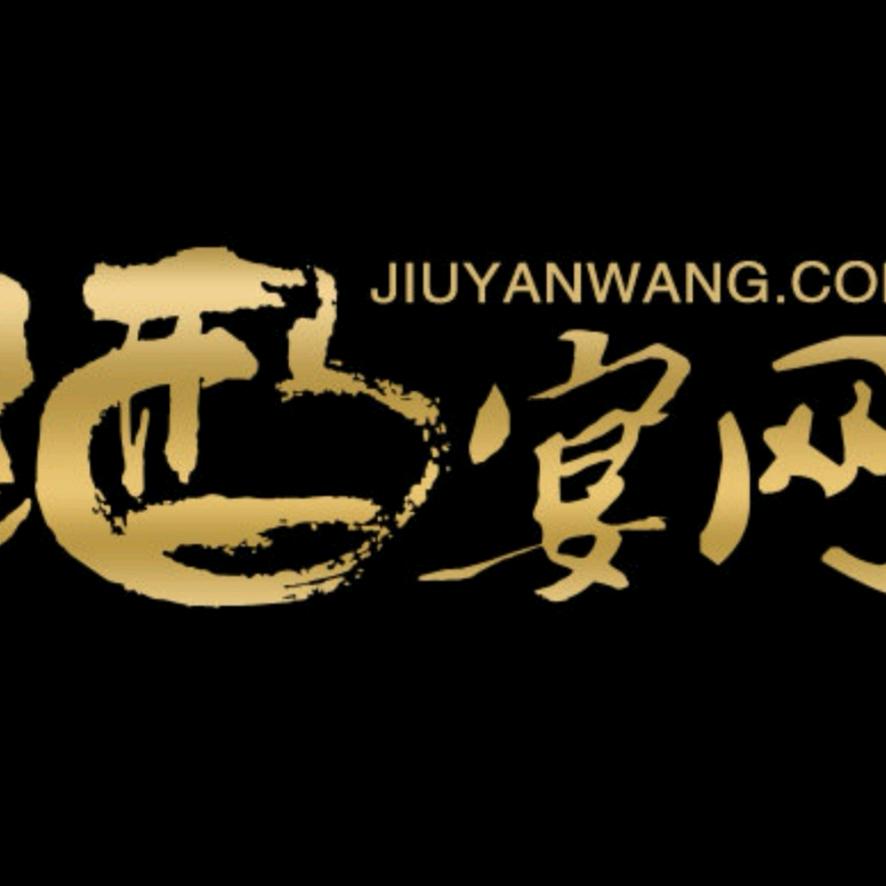 北京鸿信酩庄国际贸易有限责任公司企业店