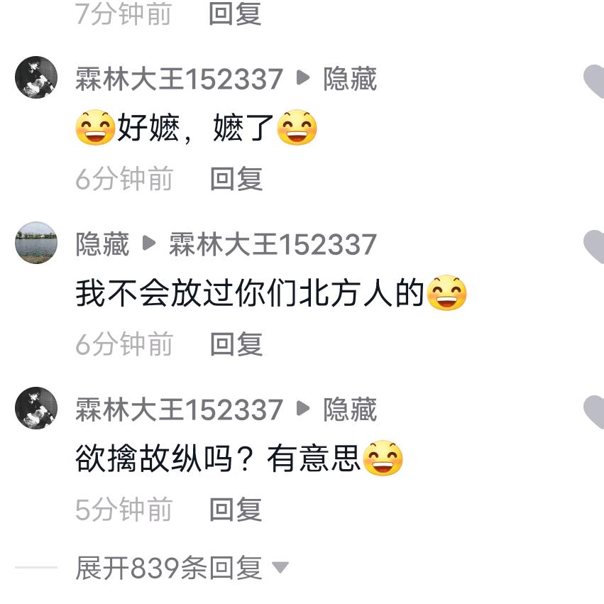 请输入文本