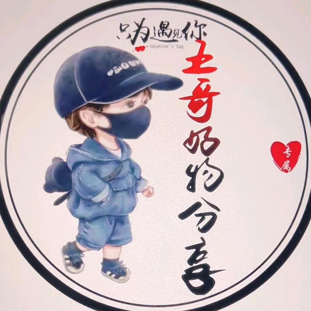 快乐玲珑