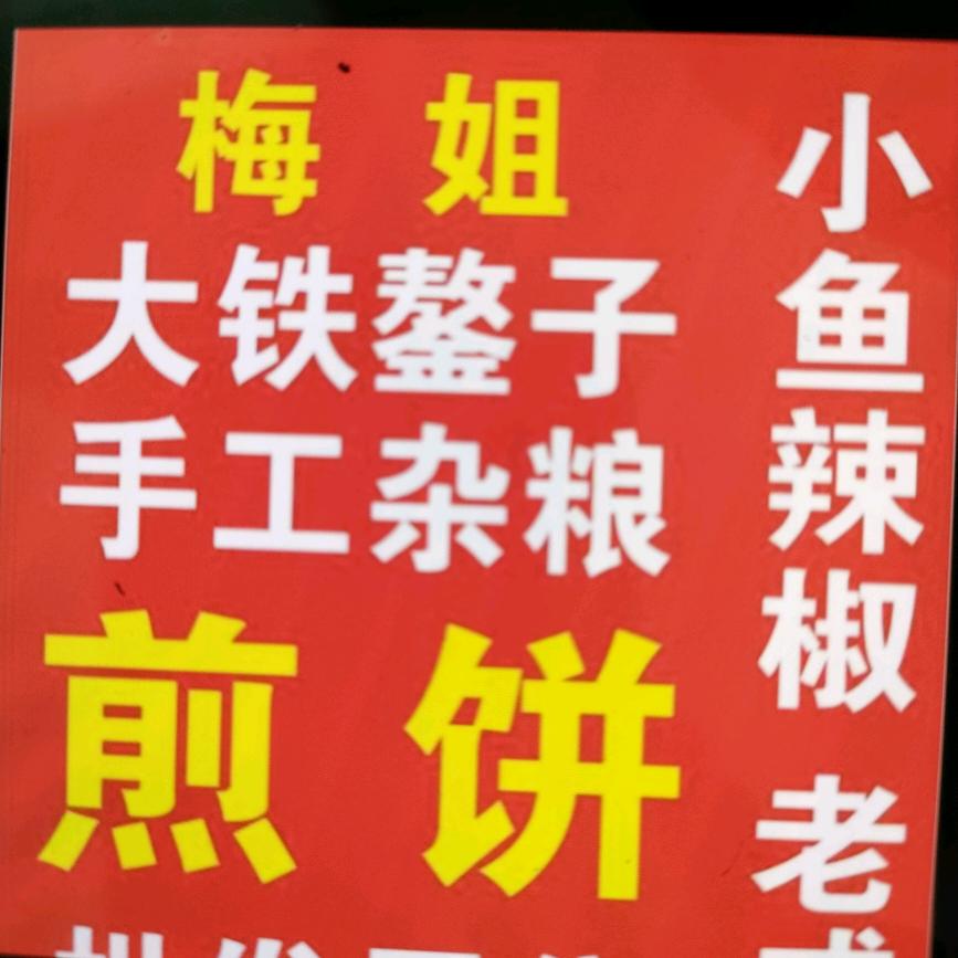 可爱的傻女人小号