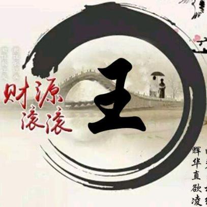 宠爱一生
