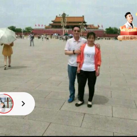 福星高照爱国