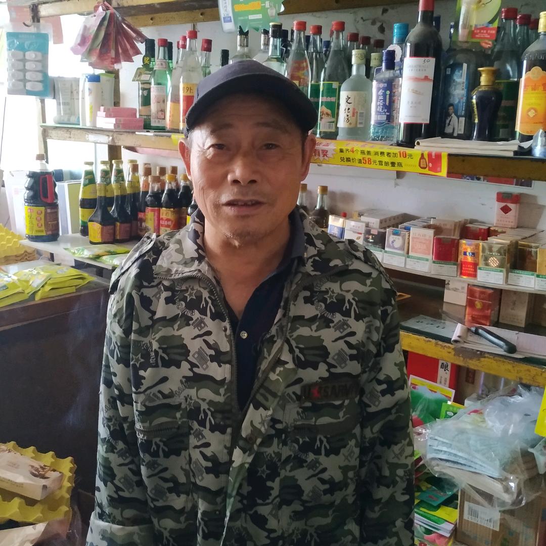 进永批发部超市