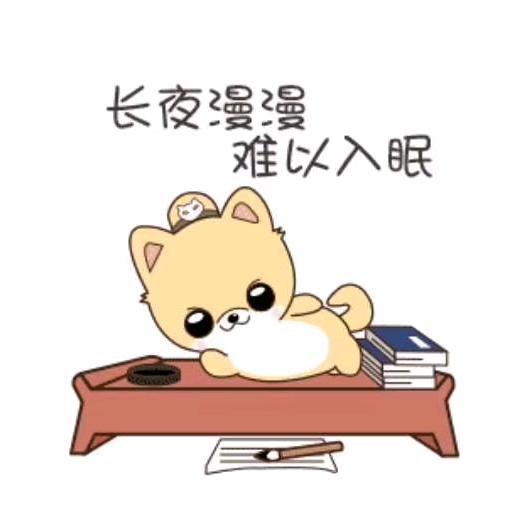 冰雪寒