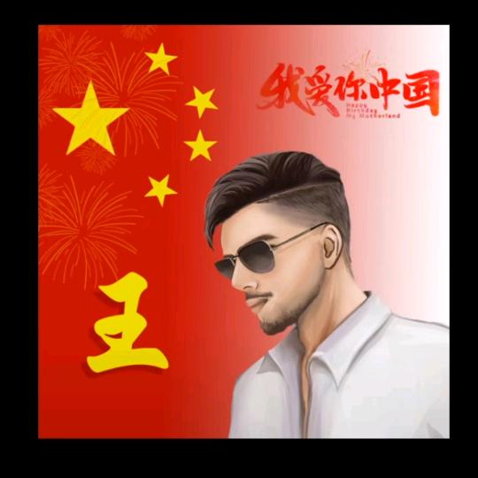 努力向前