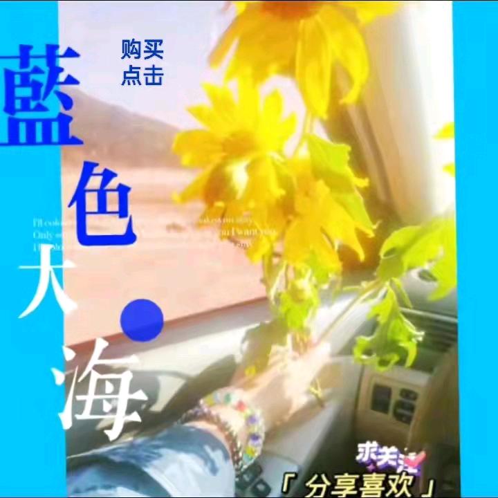正义好物♥【同款在橱窗；谢谢一切点赞】