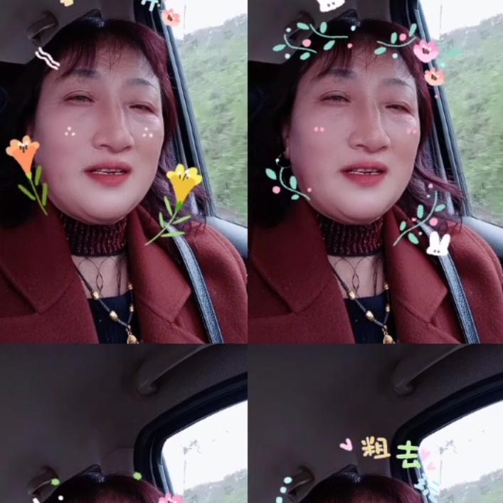 @文姐
