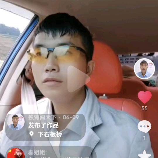 爱的回忆