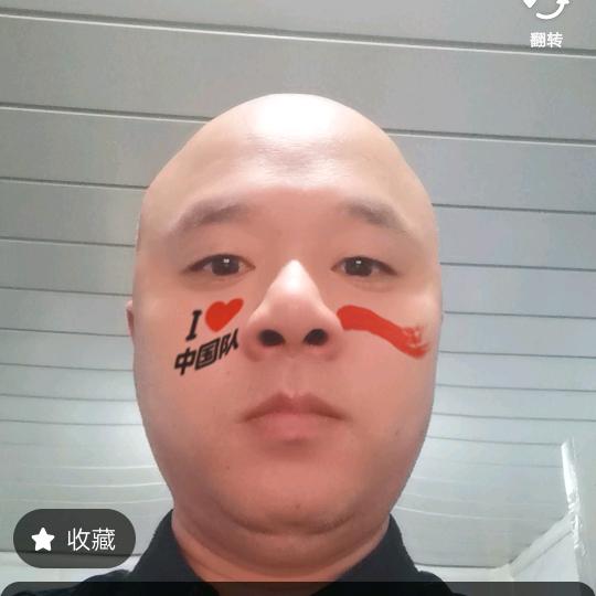 魏爱守望
