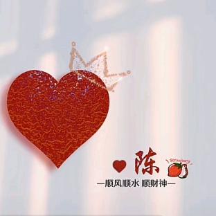 吃人 陳        🧚‍♀️