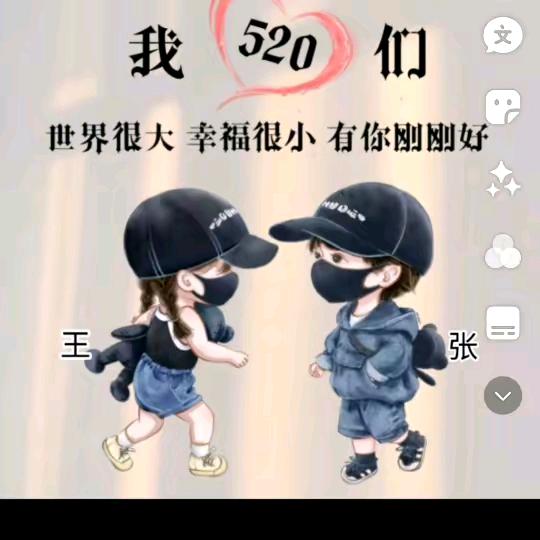 正哥（新人直播间）