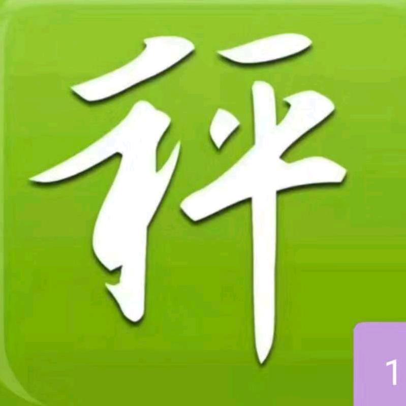 同井衡器.批发电子秤