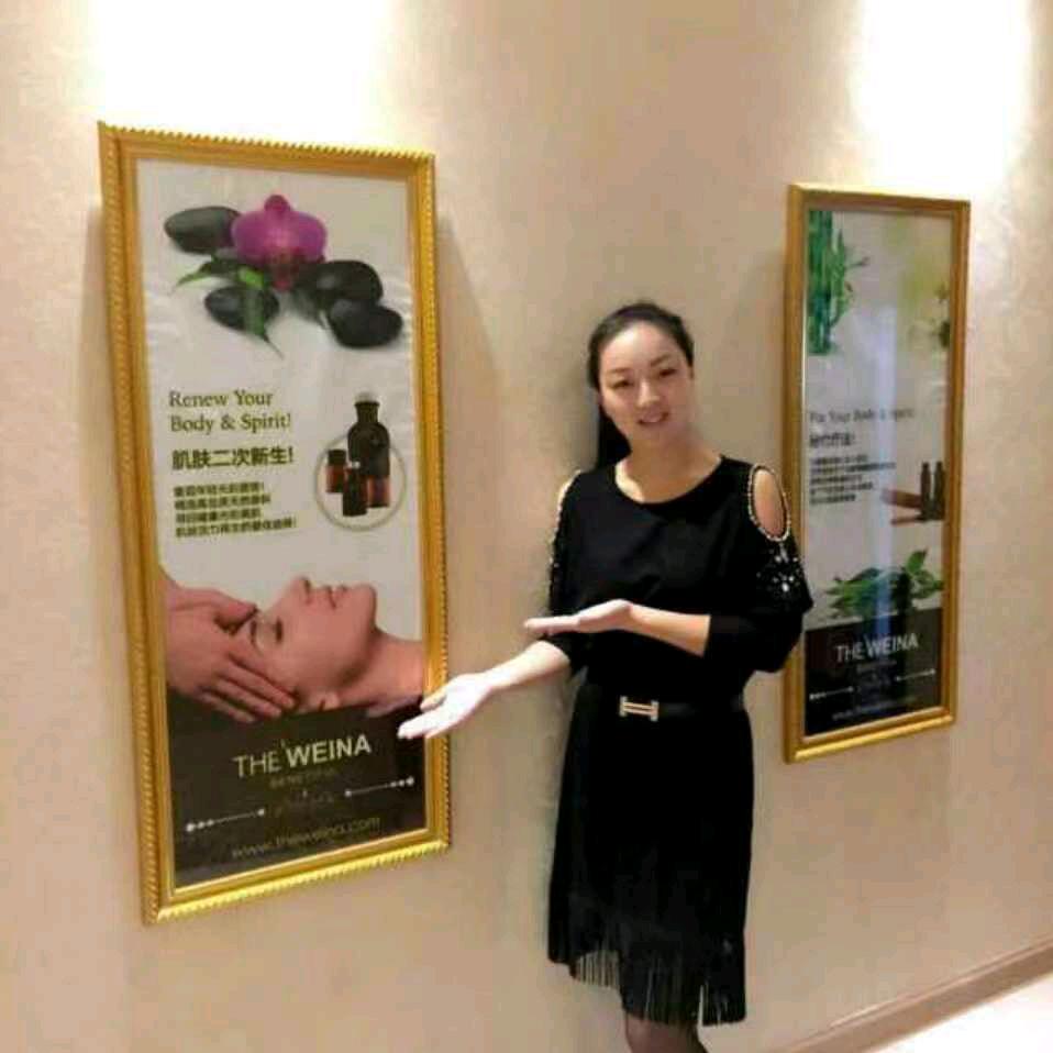 维娜美容养生馆(清油河店)
