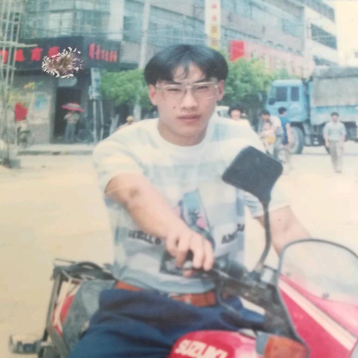 逍遥人生
