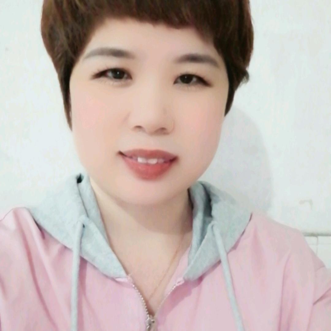 珍