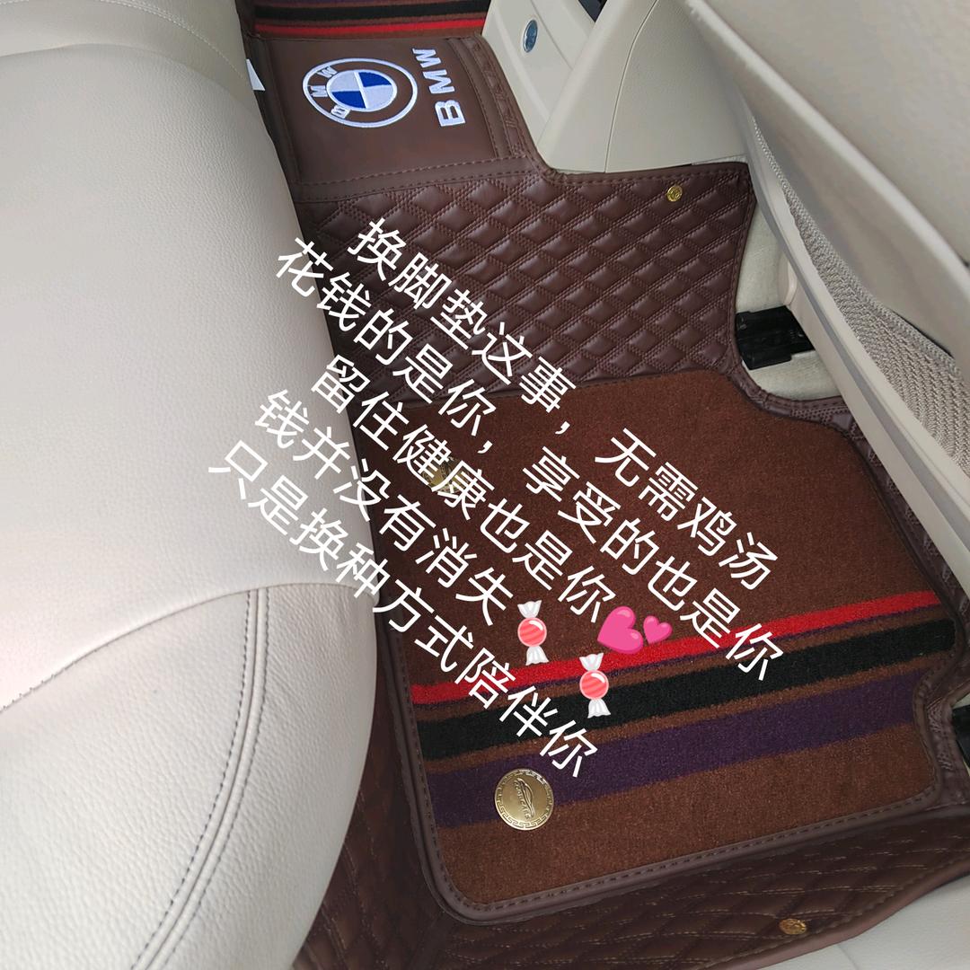 聊城汽车脚垫工厂店