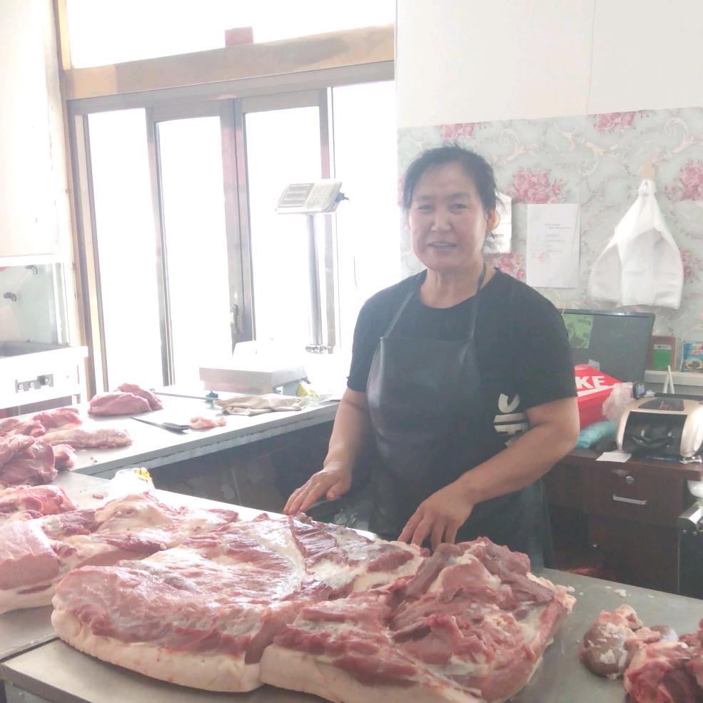 家养鲜肉店