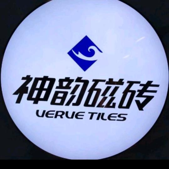 神韵磁砖