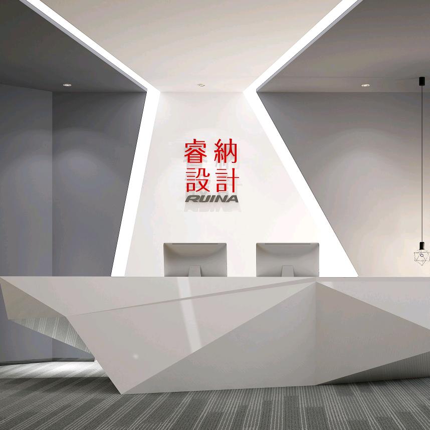 睿纳设计