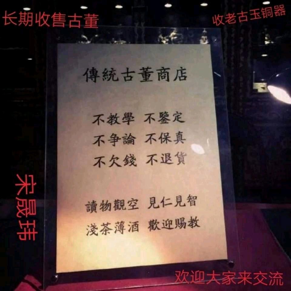 宋晟玮