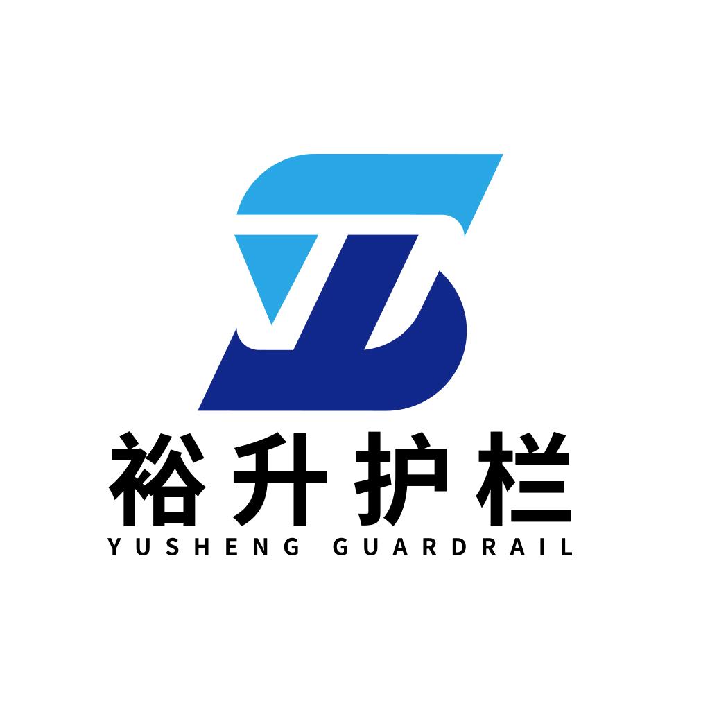 佛山市裕升护栏有限公司
