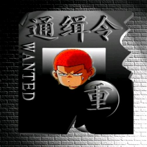 淳