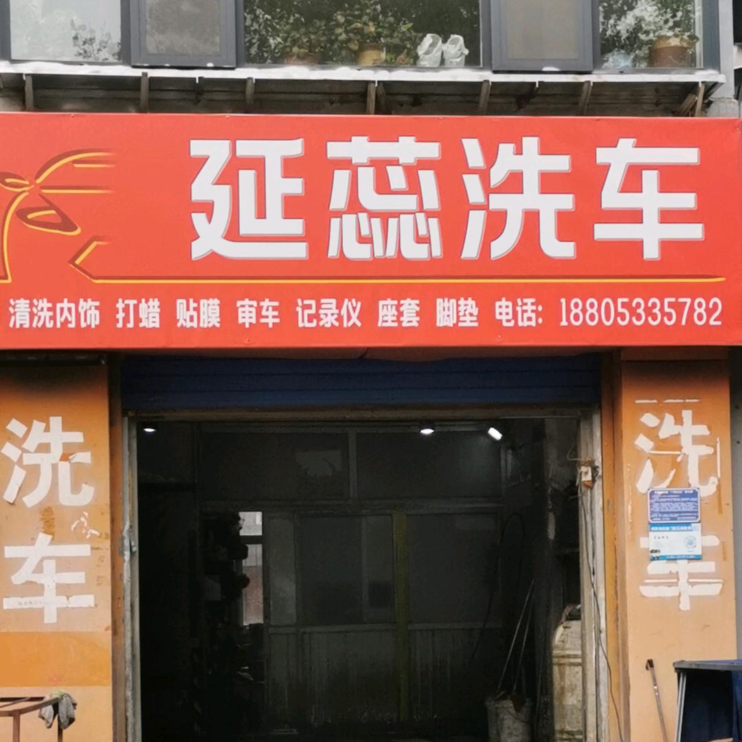 至少有你