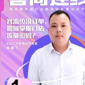 如东欧贸电动车大世界