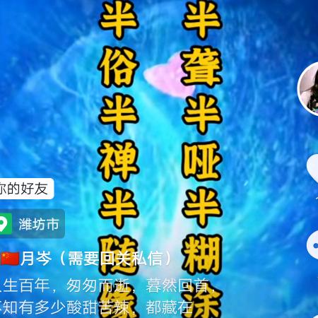 我自踏雪至山巅。