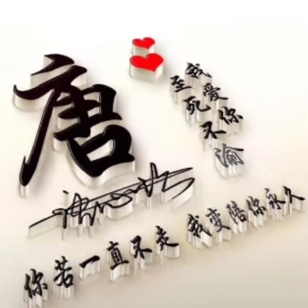 湘湘哥