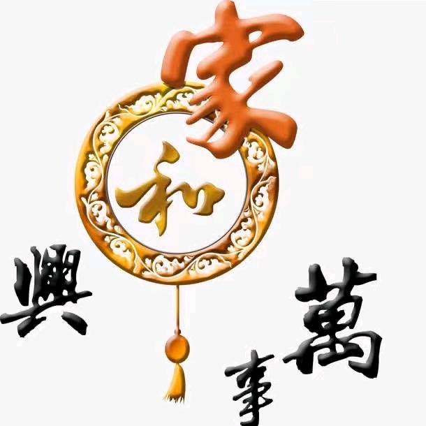 加🈵