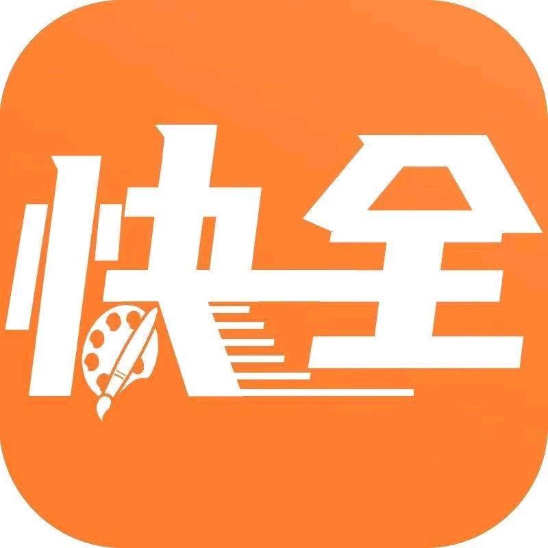 钦安文化淮南市于钦安电子商务有限公司文具专卖店