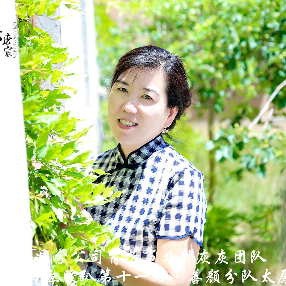 莲