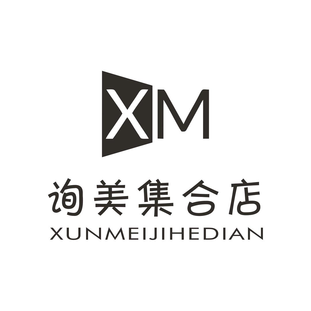 询美集合店