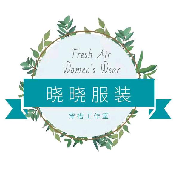 晓晓服装穿搭