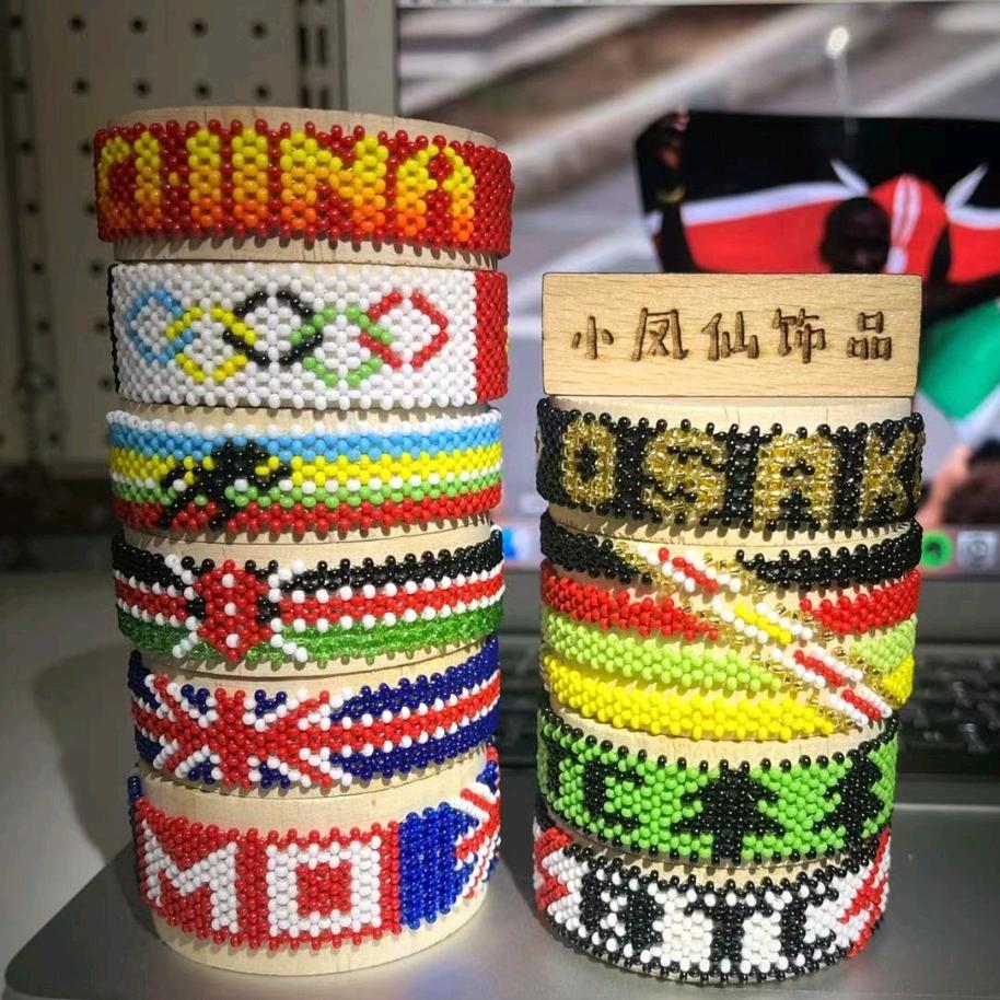小凤仙饰品（肯尼亚手环定制）