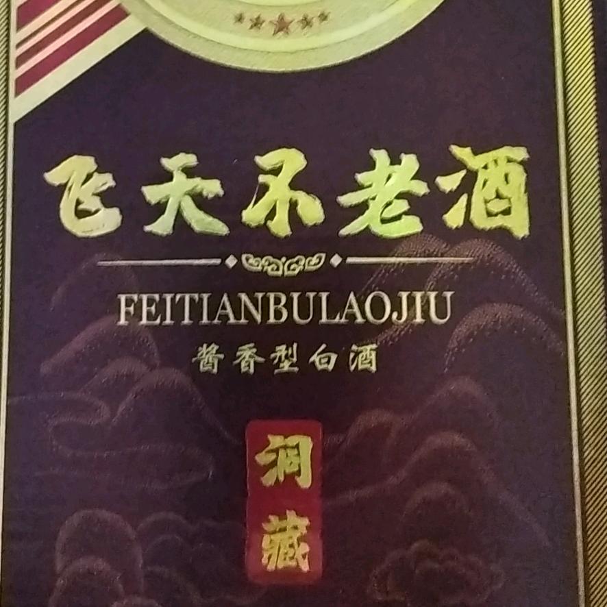 疙瘩