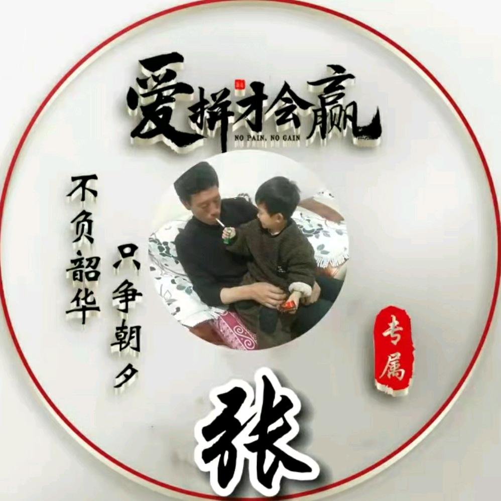 zhangyi