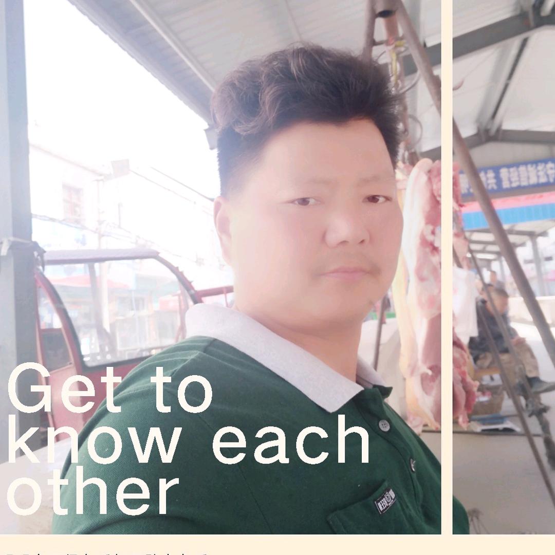 大顺～李老板